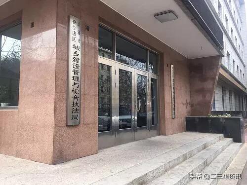 普兰店区棚改最新消息