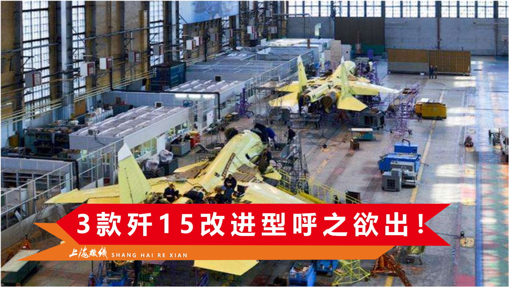 凤凰军事观察室最新一期