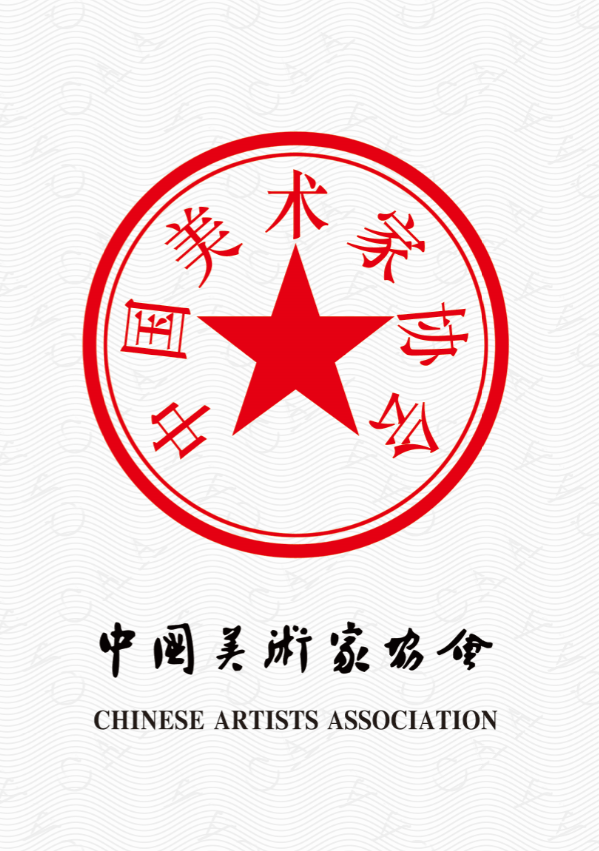 最新中国美协会员名单