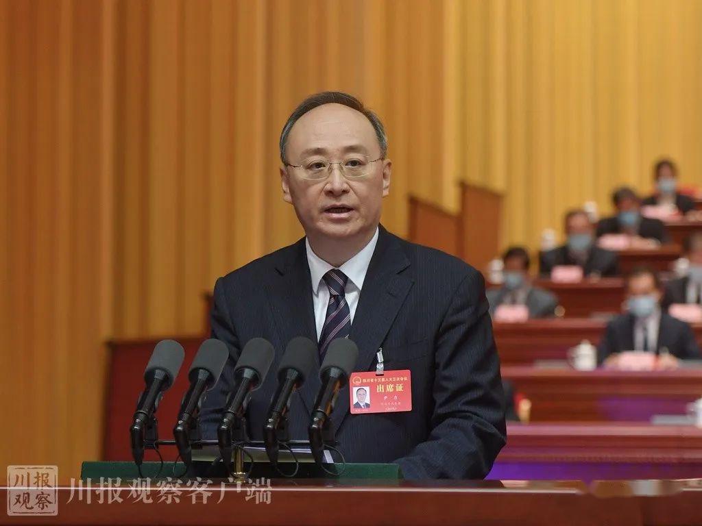 四川省长尹力最新消息