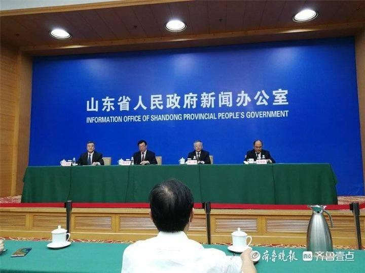 山东国企改革最新消息