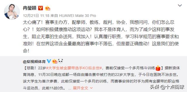 昆仑决最新一期比赛视频直播间