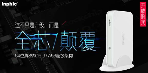 爬山虎 英菲克最新密码