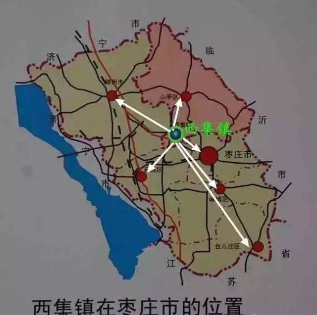 枣庄机场选址最新消息