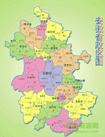 安徽省最新行政区划图