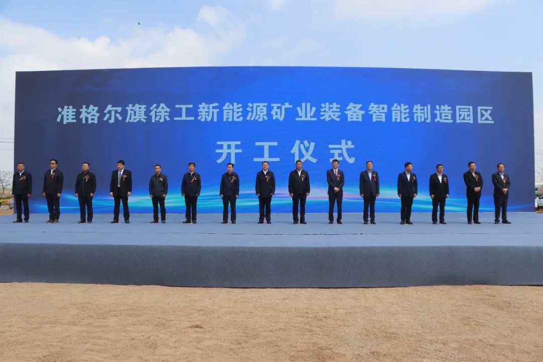 内蒙古矿业兴安能源最新招聘