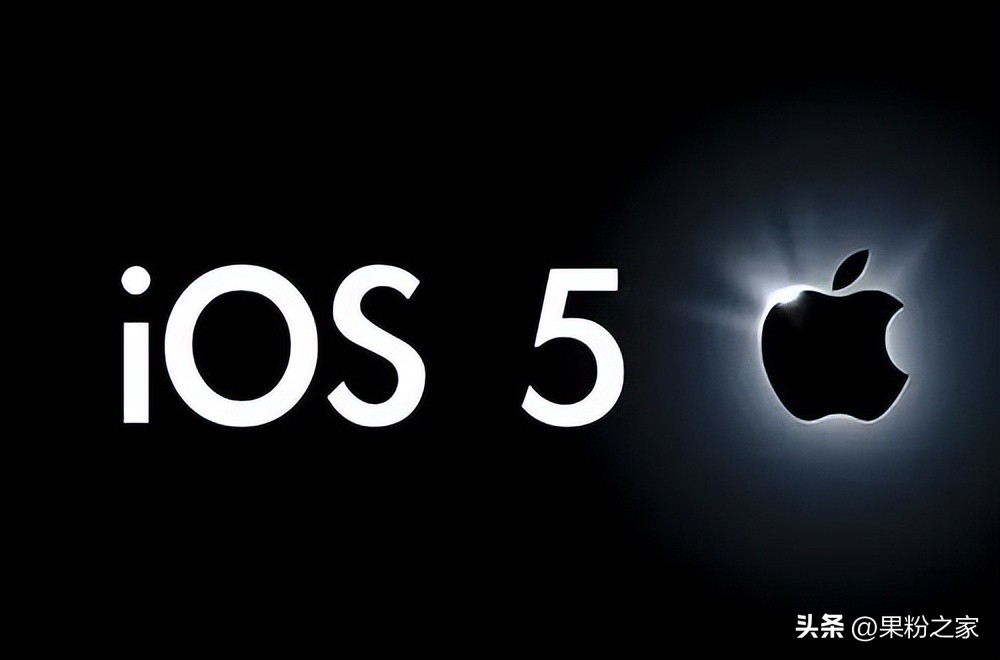 ios系统最新版本是多少