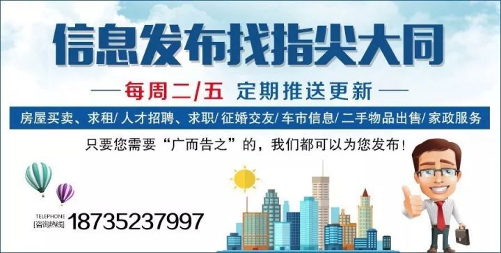 瓦房店招聘网最新消息