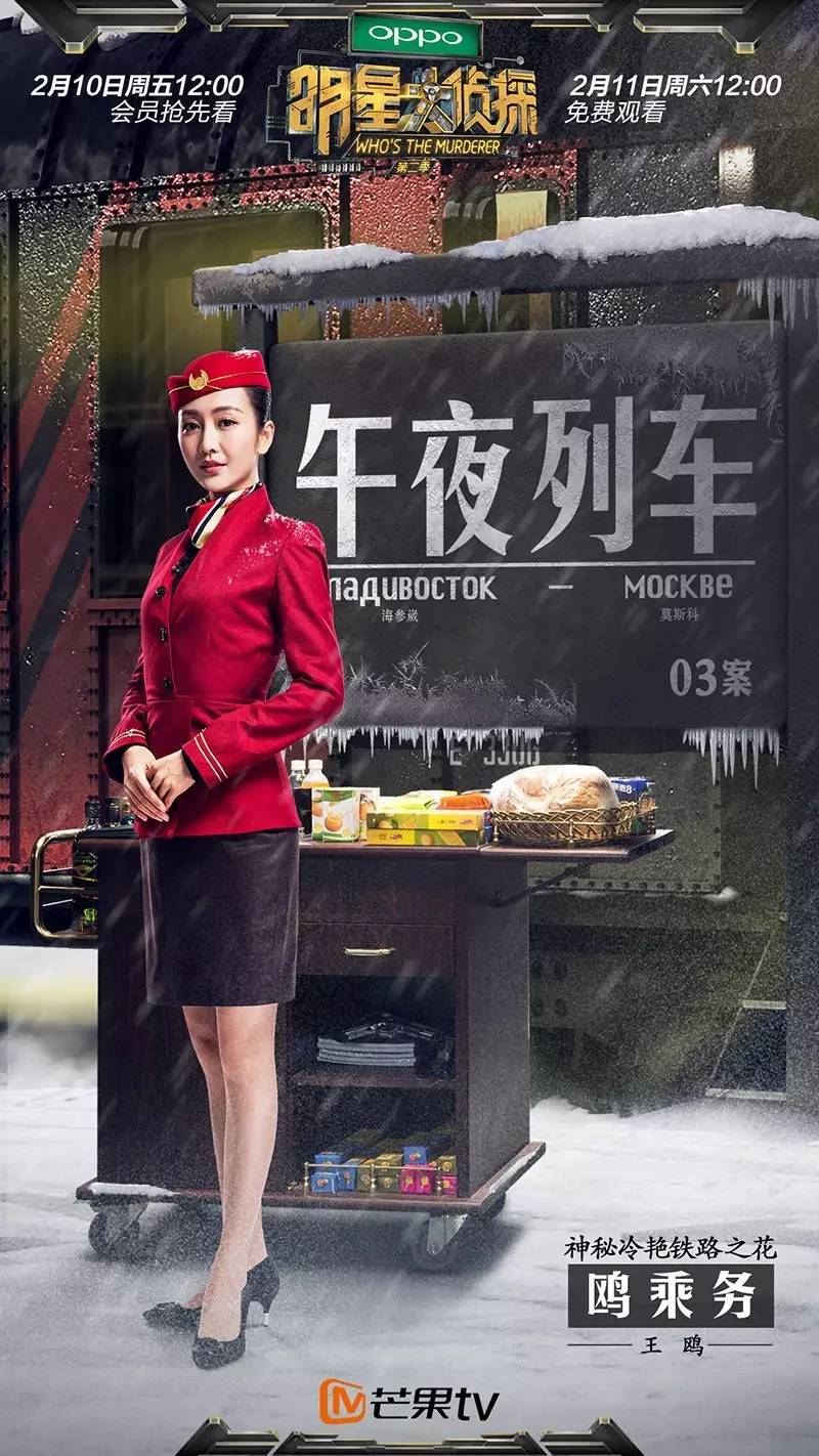 凤凰子夜快车最新一期