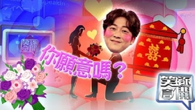 笑逐言开2016最新一期