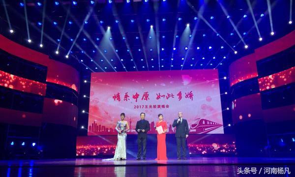 河南人民会堂最新演出
