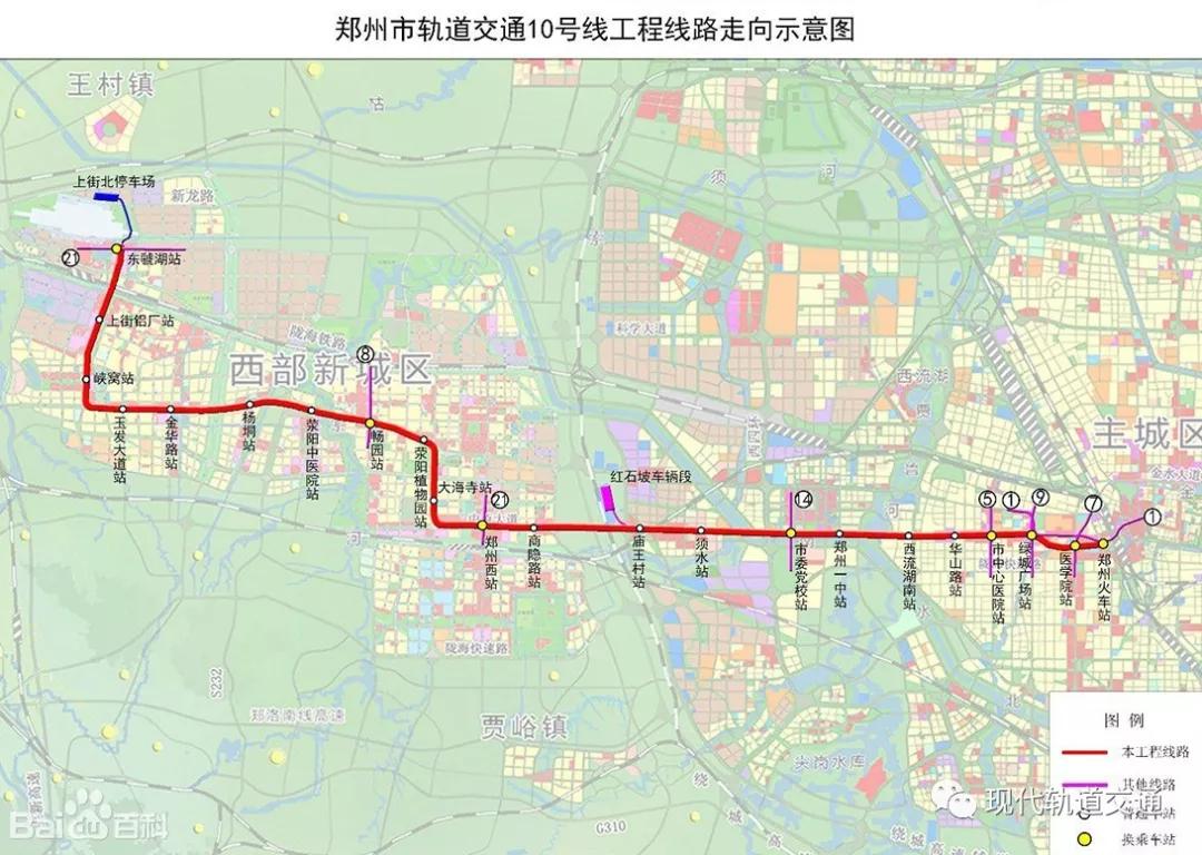 郑州地铁3号线最新进展