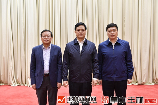 百色市陆玉团最新任职