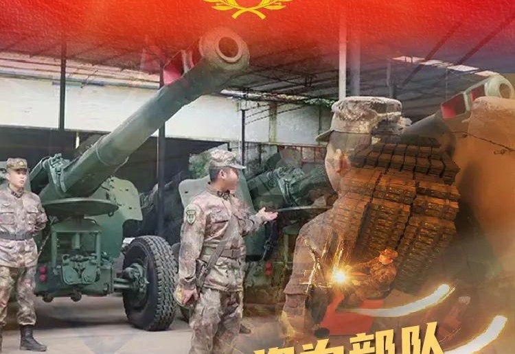 41集团军换防最新消息