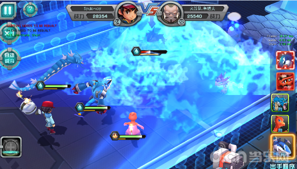 口袋妖怪3ds最新版本