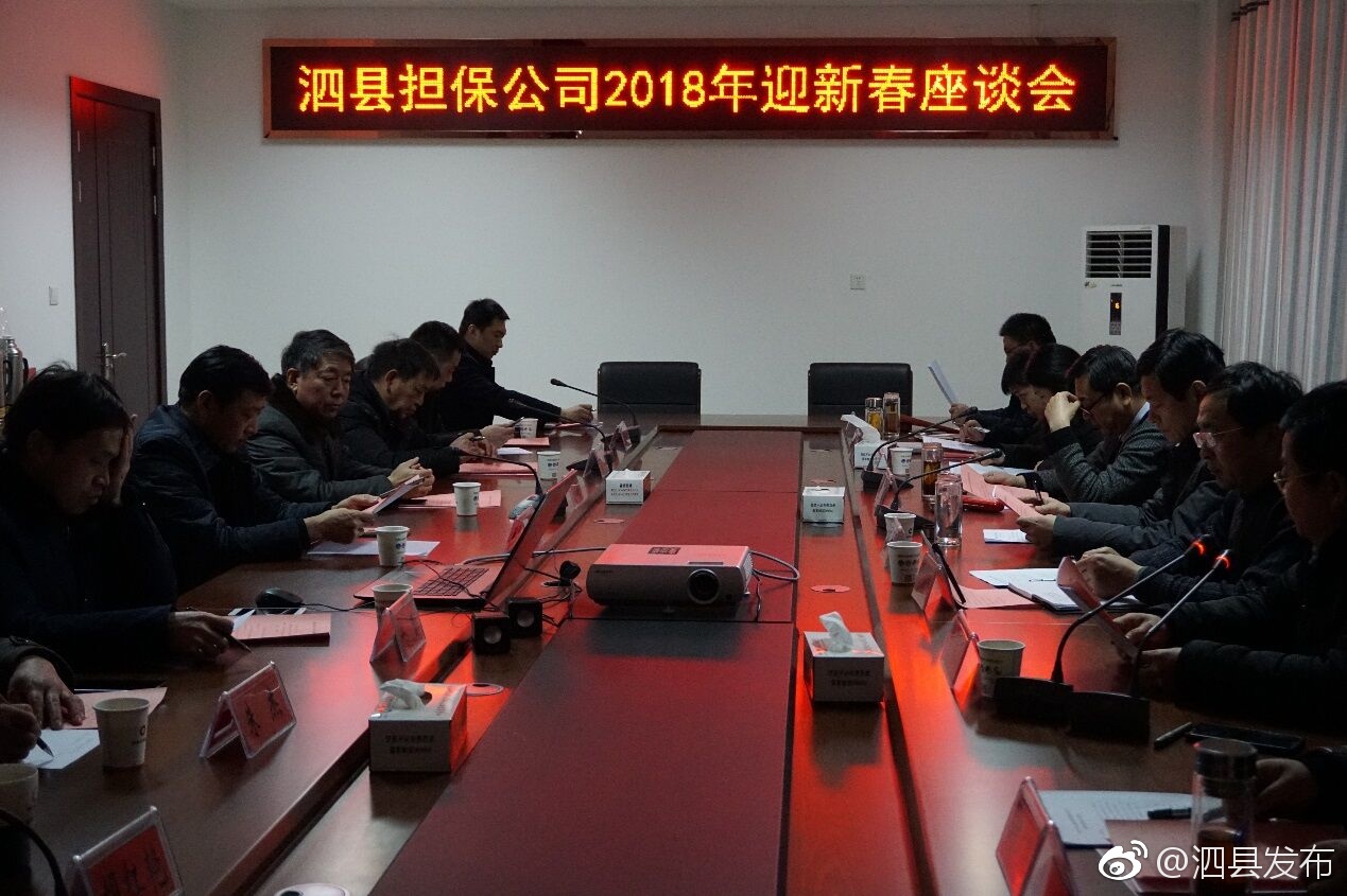 浚县担保公司最新消息