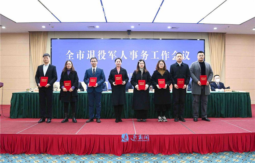 退役军人部事务部最新消息