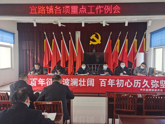 郸城县宜路镇最新消息