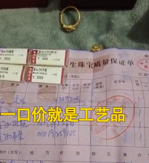 千足金多少钱一克最新报价