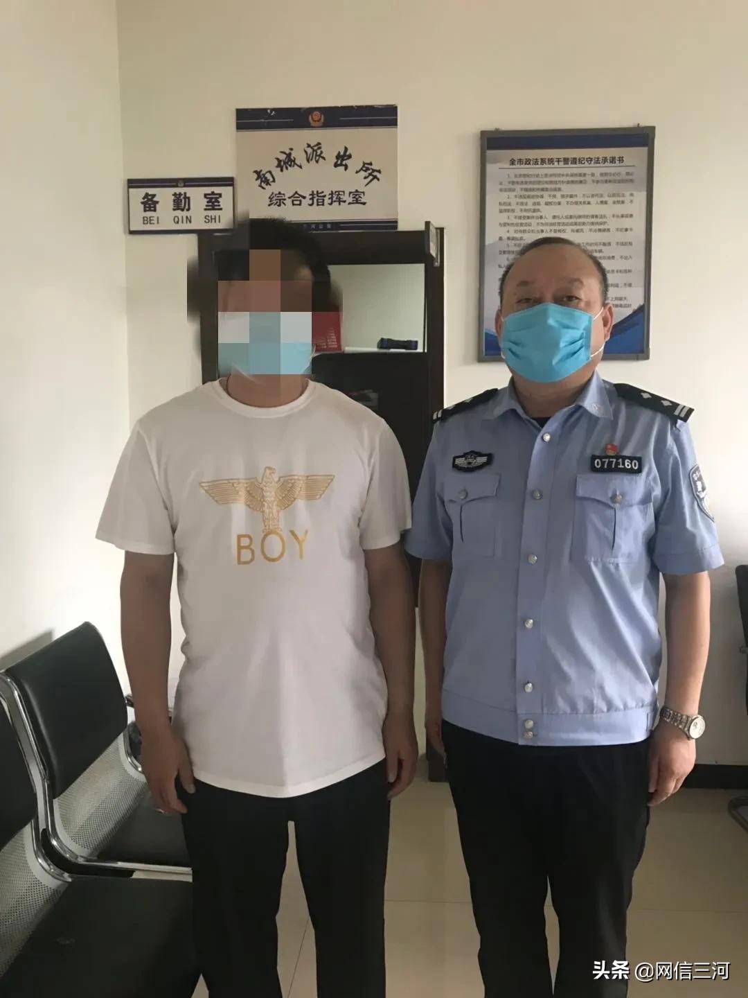三河市李旗庄最新规划