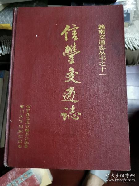 财经 第66页