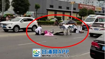 合浦最新交通事故