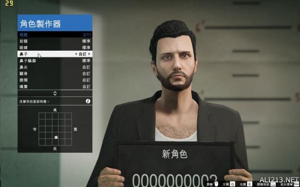 gta5女性捏脸数据最新