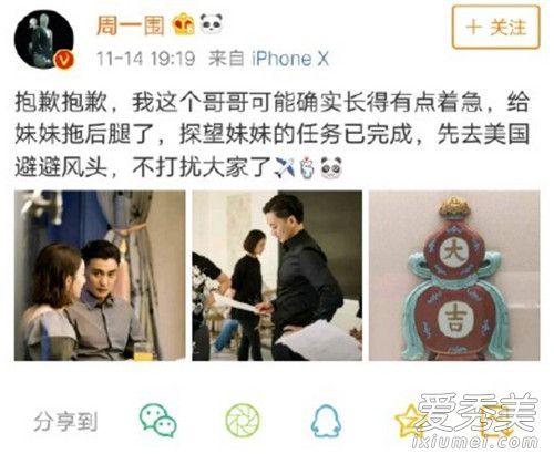 莫负寒夏最新番外买车