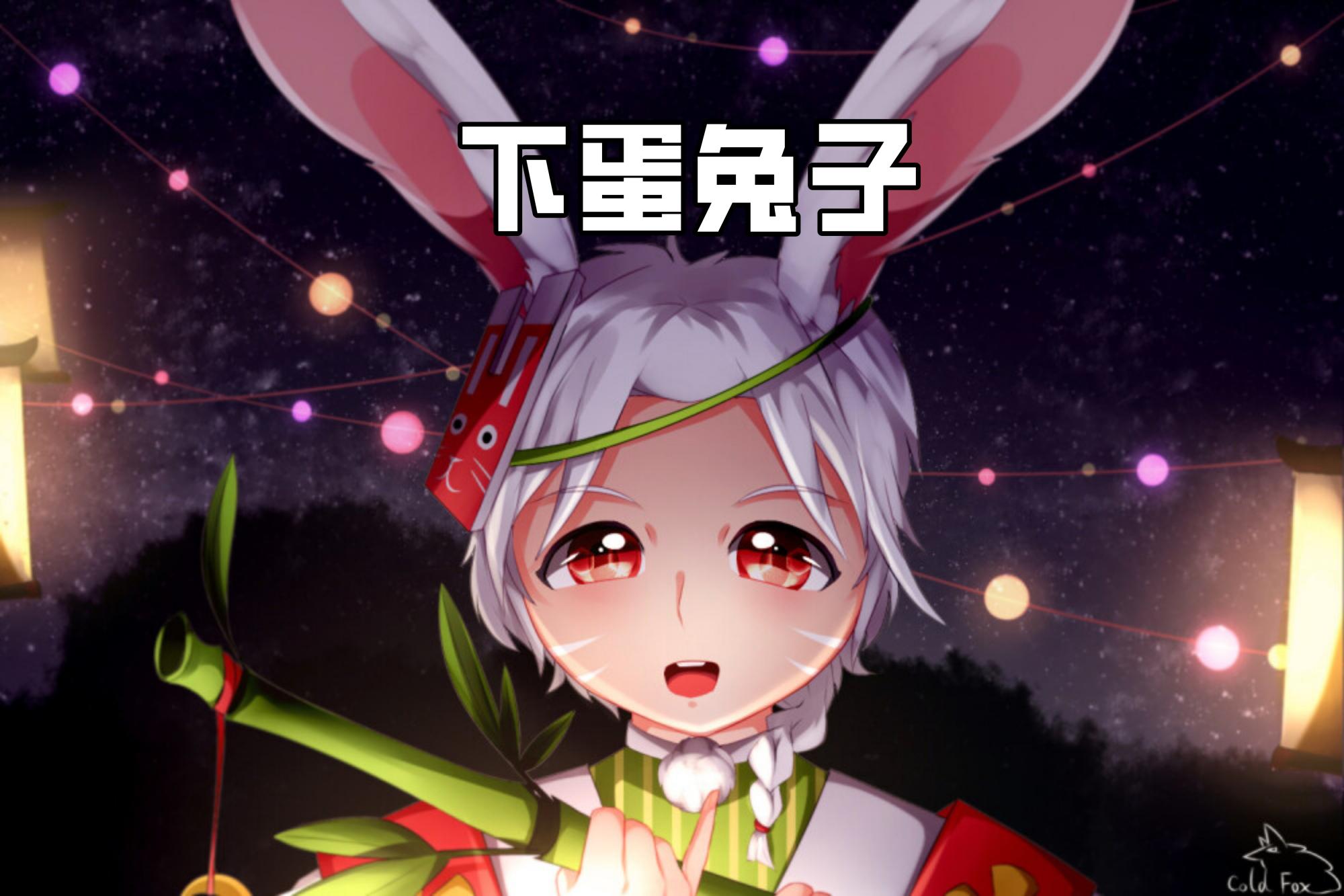 阴阳师最新式神万年竹
