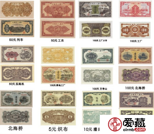 第一套人民币最新行情