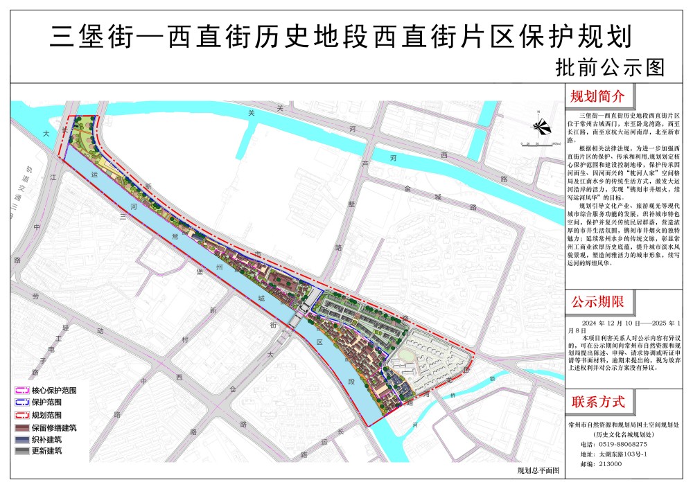 三河一路改造最新消息