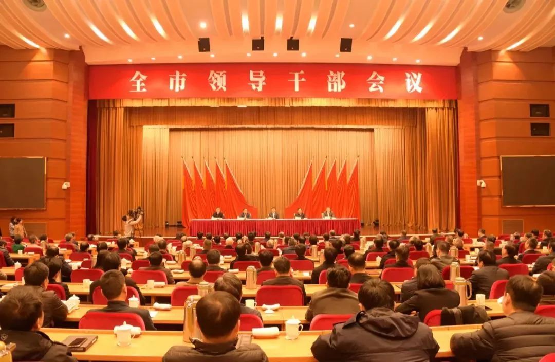 张家港最新干部任命