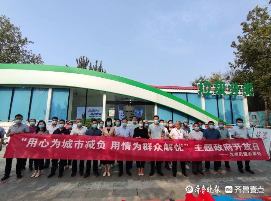 聊城九州国际最新进度