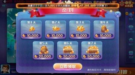850最新版本官网收分