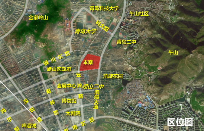 崂山区朱家洼最新规划