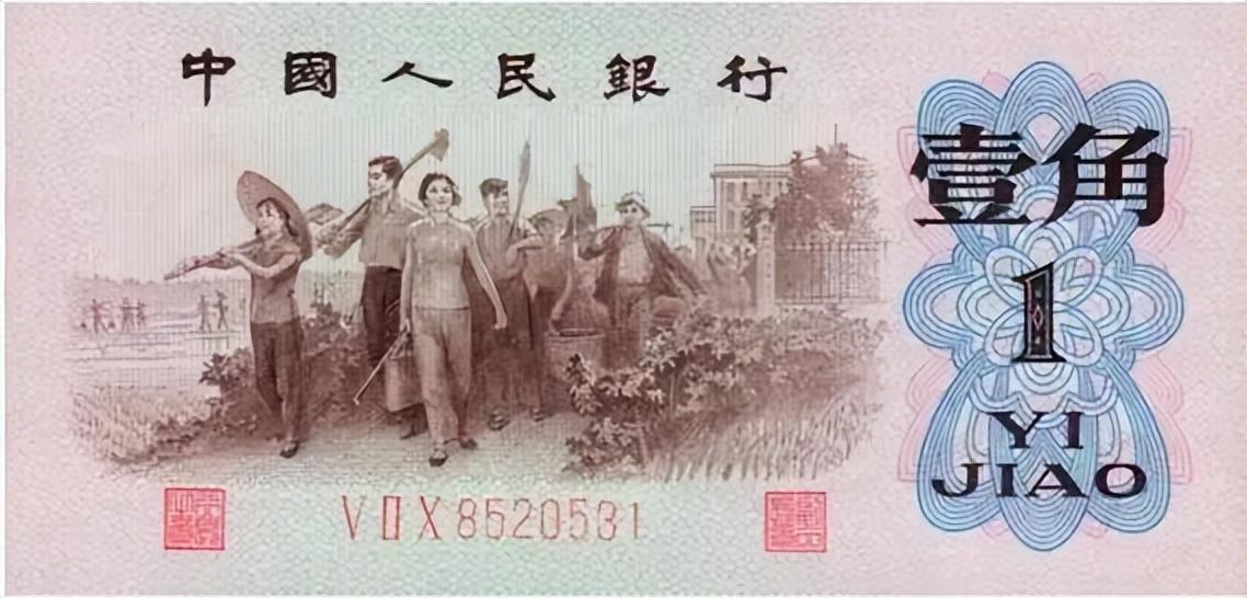 三版一角券最新价格表