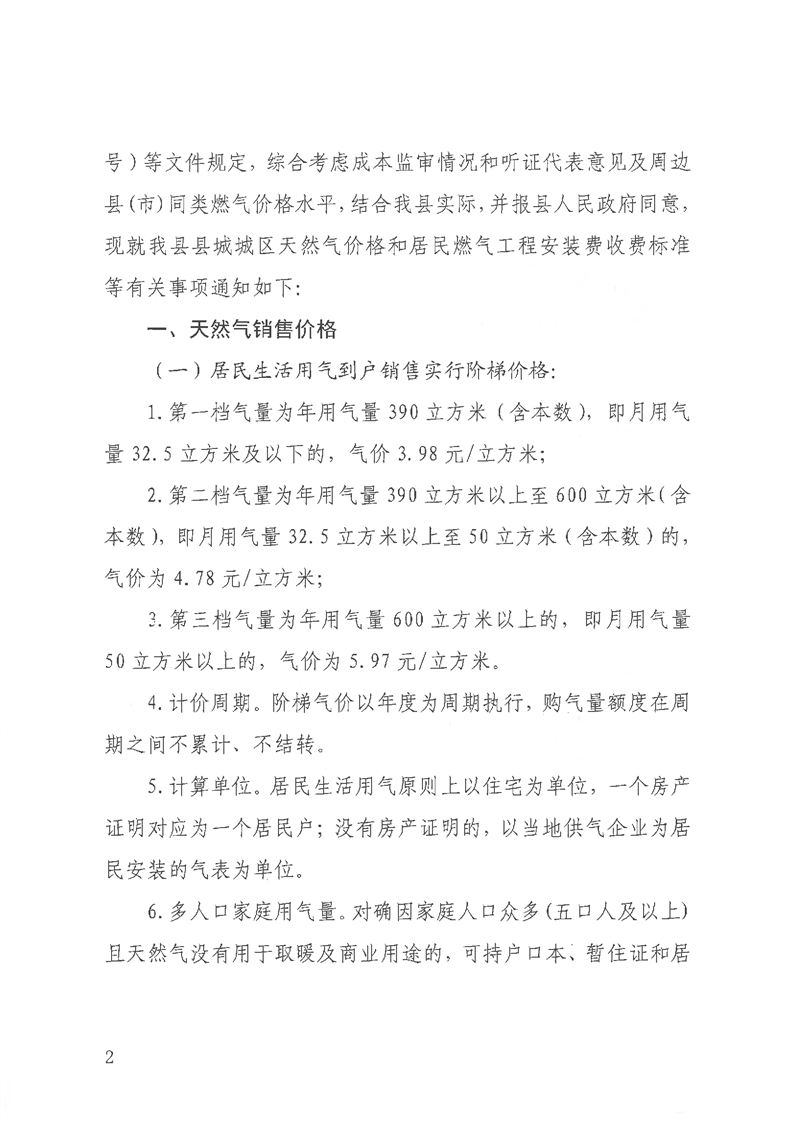 热门 第68页