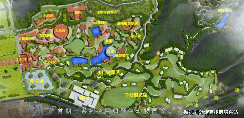 兰亭野生动物园最新消息