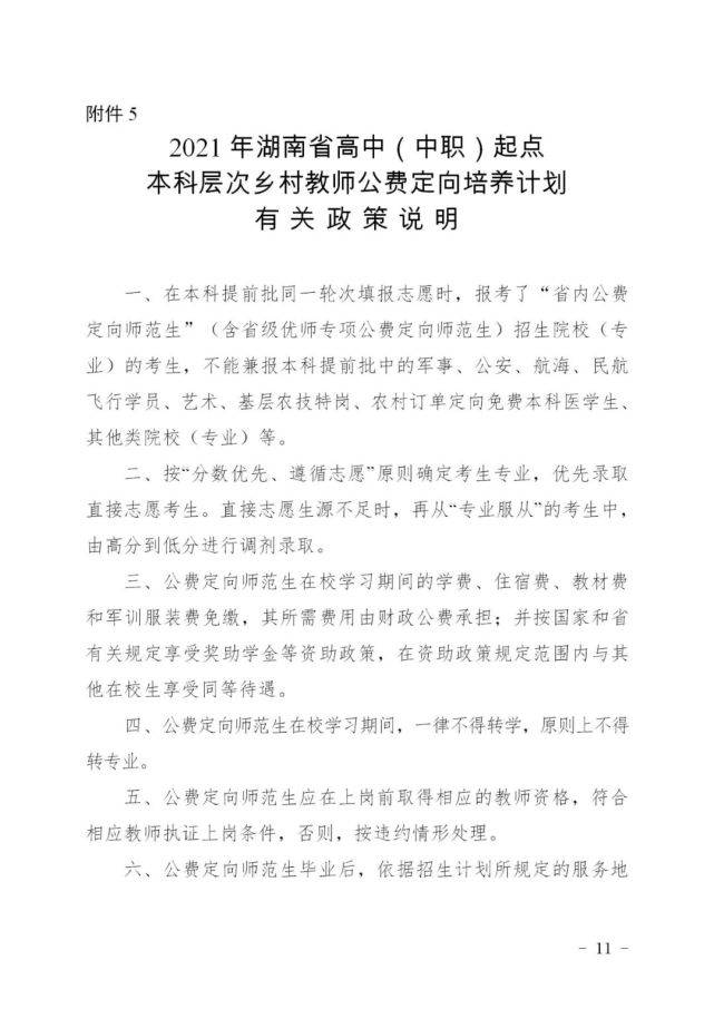三原县最新招聘信息网