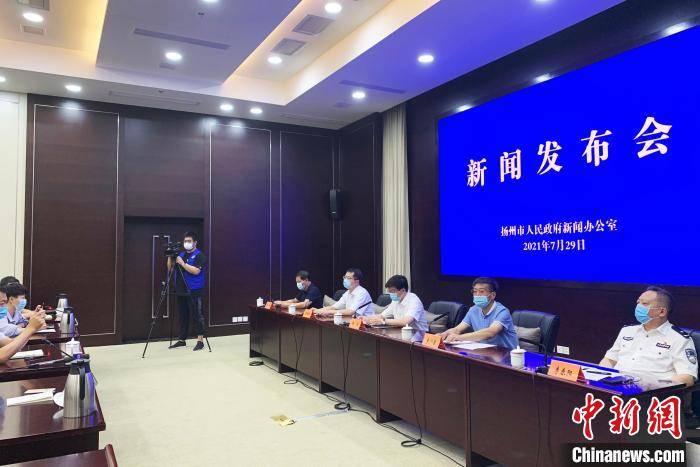 扬州新闻网最新新闻
