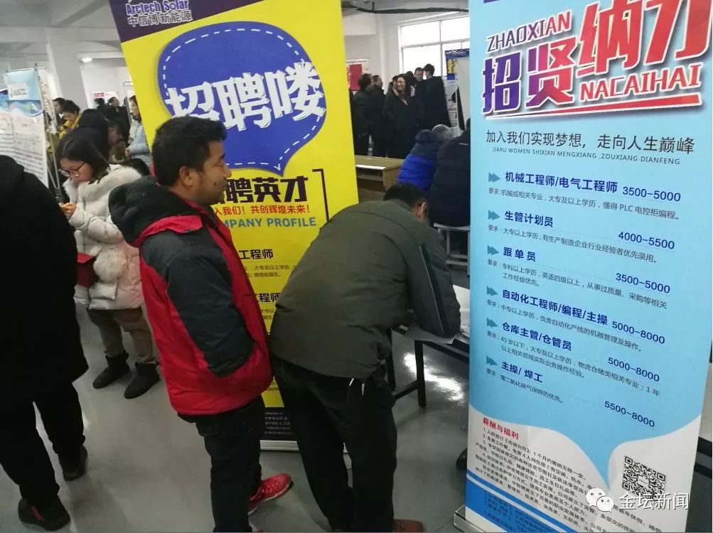 金坛人才网招聘网最新招聘