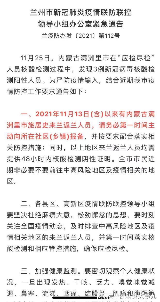 财经 第59页