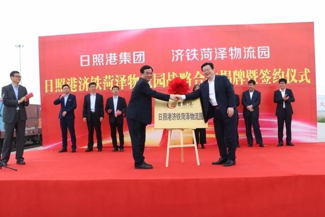 日照港尚金瑞最新消息