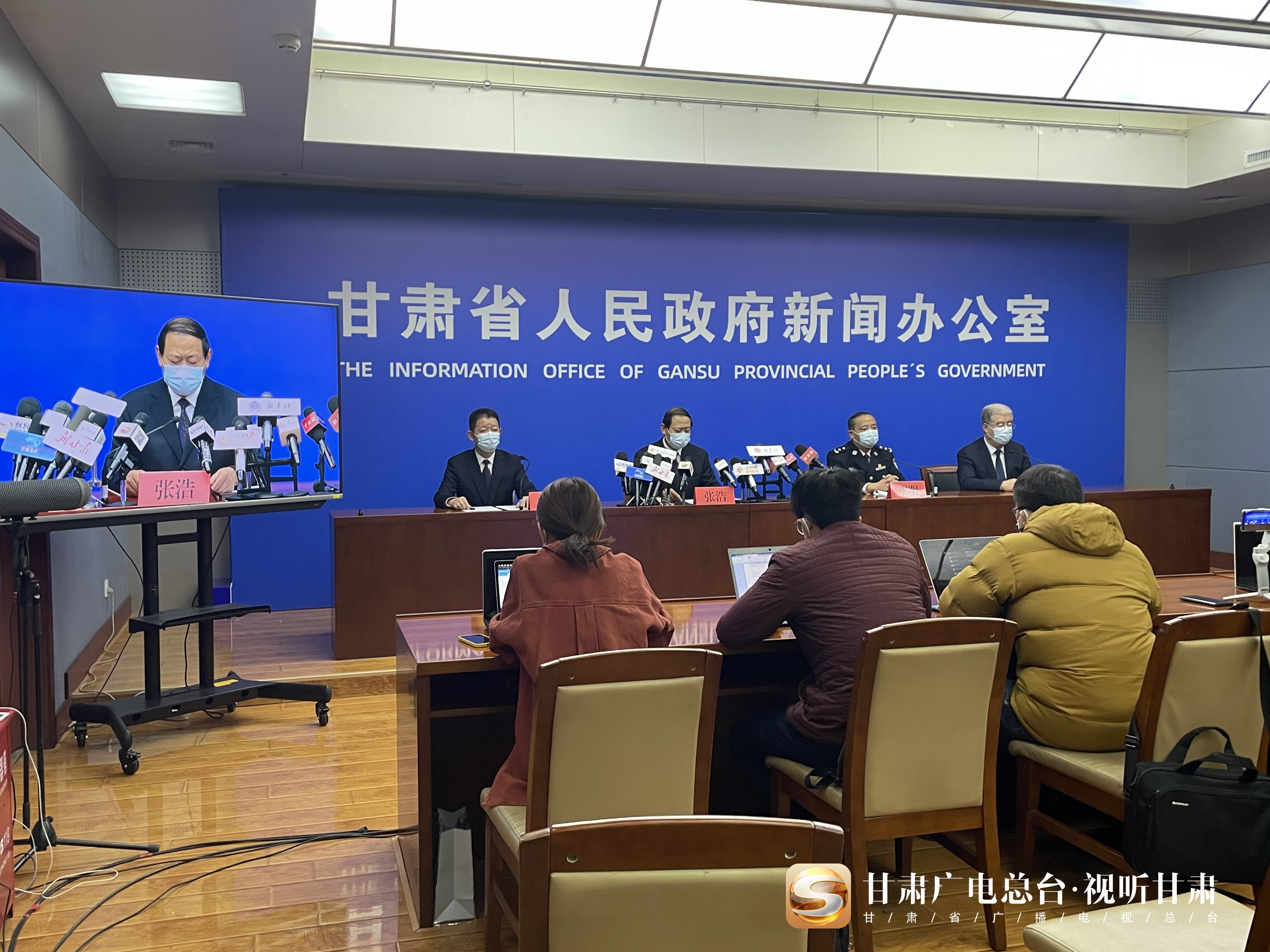2021外省返甘肃人员最新政策