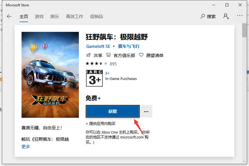 win10专业版最新版本