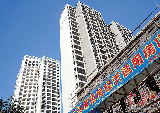 郑州经济适用房2016最新消息