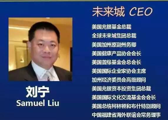 万福币刘宁最新消息