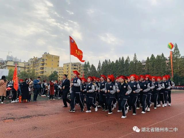 湖北随州二中最新消息