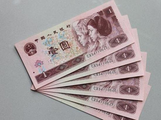 90版2元人民币最新行情