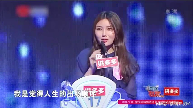 非诚勿扰最新一期笑矮